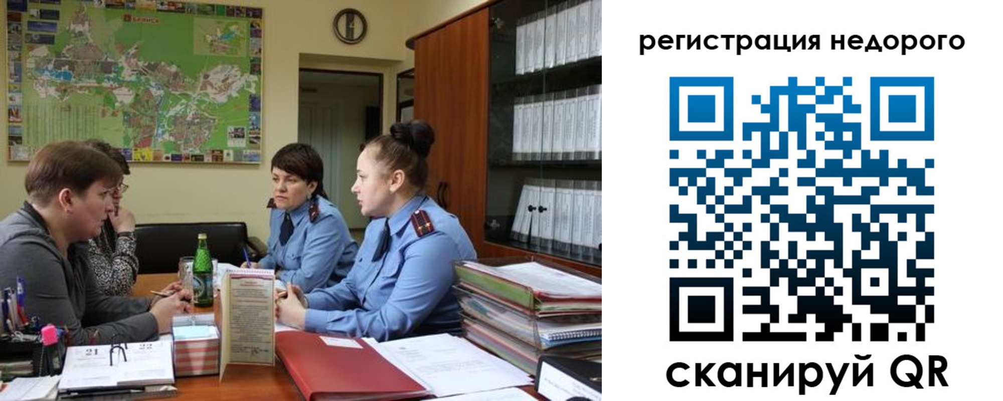прописка от собственника в Тайге